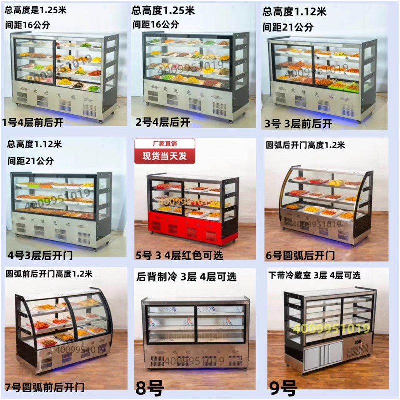 直角冷藏保鲜柜商用点菜柜鸭脖烧烤卤菜熟食摆摊架菜品凉菜展示柜