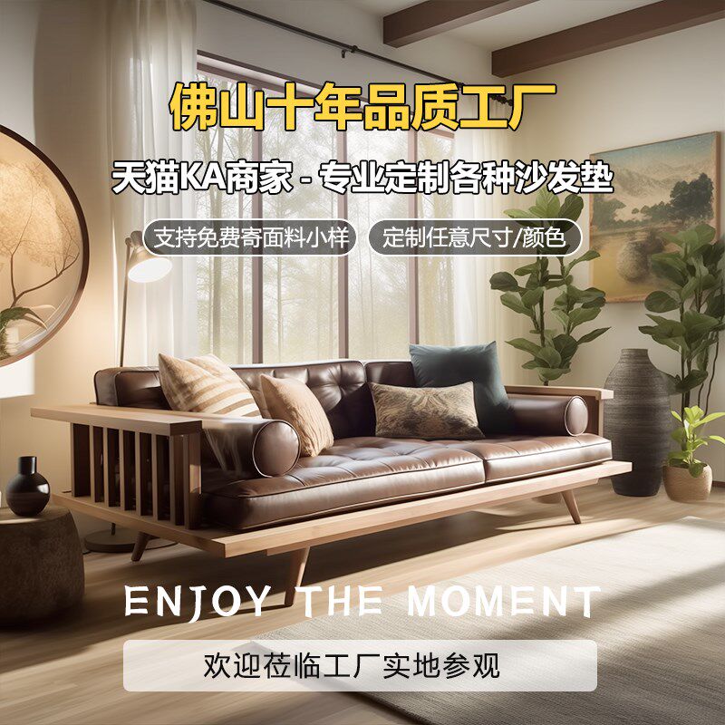 真皮沙发垫定做羽绒乳胶海绵靠背垫复古头层牛皮沙发软包坐垫定制