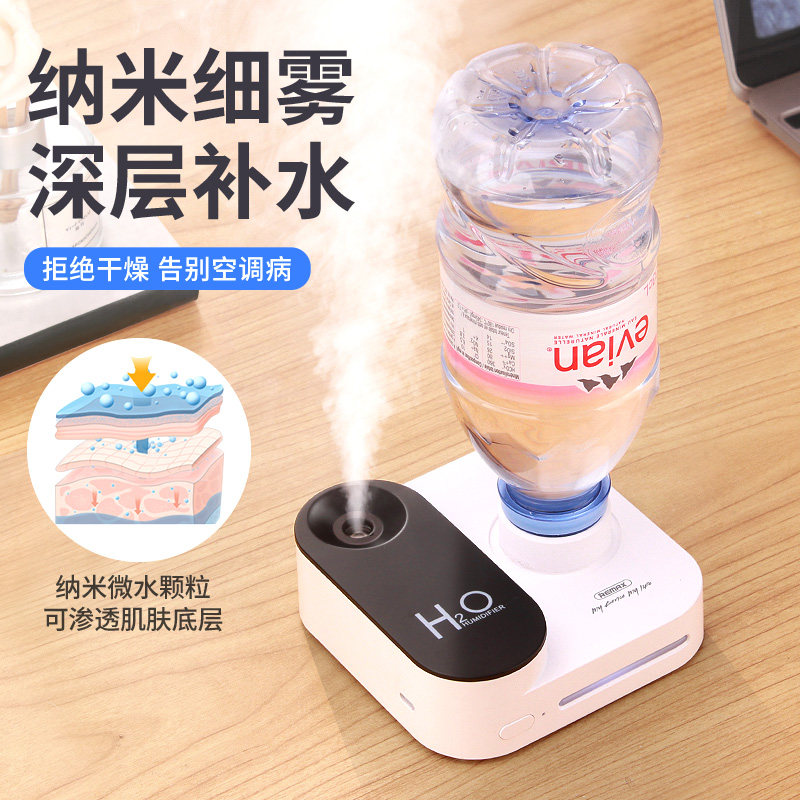 USB迷你加湿器可充电静音桌面寝室便携空气补水保湿器适用办公室