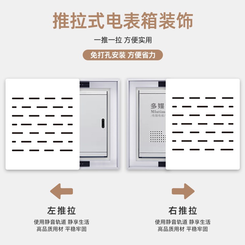 竖版多媒体电表箱装饰画弱电箱遮挡配电箱盖板客厅电闸开关盒挂画图片