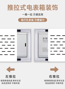 竖版多媒体电表箱装饰画弱电箱遮挡配电箱盖板客厅电闸开关盒挂画