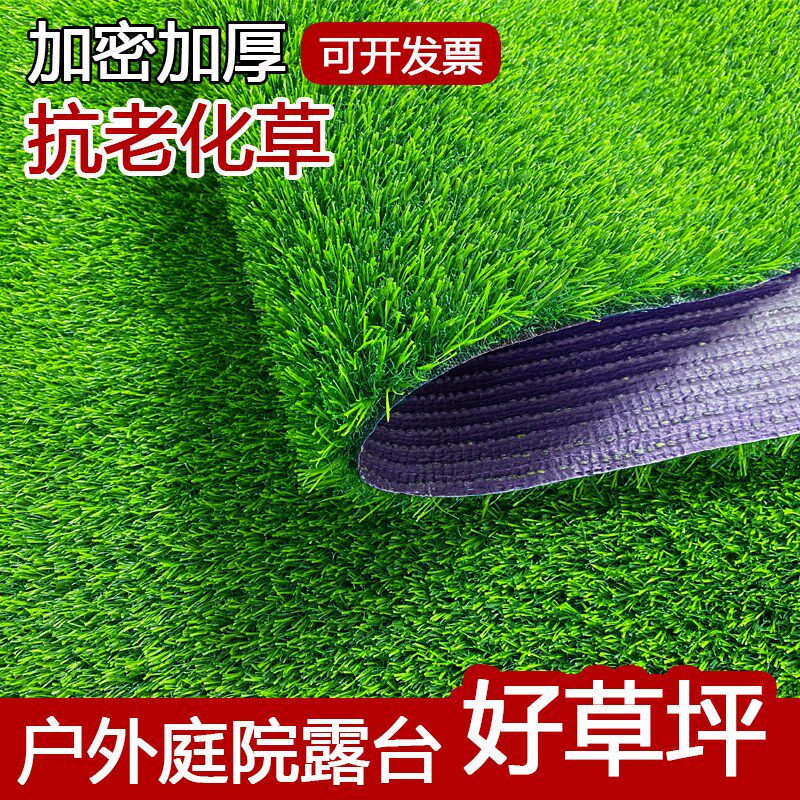 仿真草坪地毯绿色人造人工塑料草皮装饰幼儿园户外绿植围挡假草垫