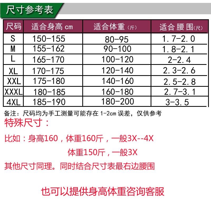 冬季厚款三层夹棉失禁痴呆老人背开长袖连体加厚抗寒防抓棉裤外出