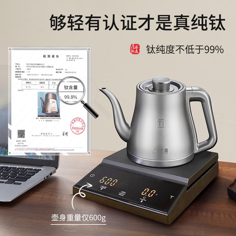 纯钛全自动上水电热烧水壶泡茶专用茶台一体式嵌入式煮茶器电陶炉