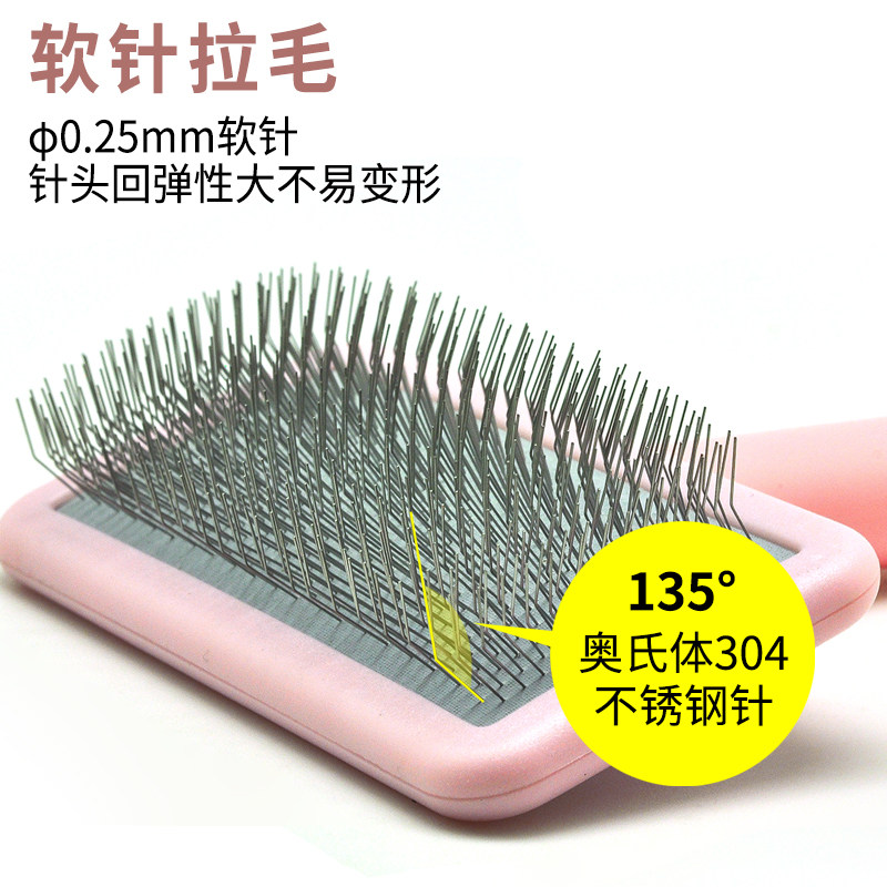 宠物气垫软针梳泰迪拉毛开结爆毛顺毛梳毛猫专用去浮毛梳子小白梳
