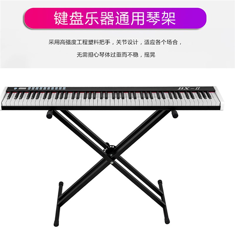 便携式电子琴古筝架子x型双管层折叠电钢琴架通用家用midi键盘架
