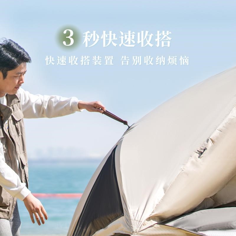 全自动速开海边沙滩帐篷三角便携式露营公园遮阳防雨速开免搭建