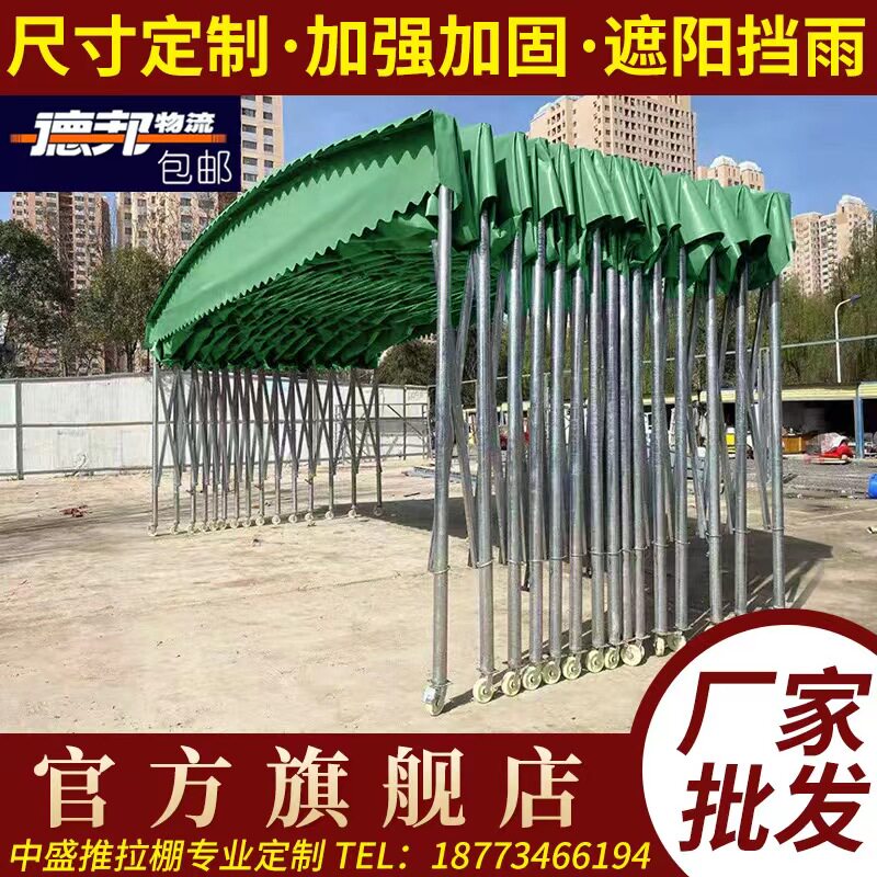 定做大型户外仓库遮阳棚伸缩推拉雨棚折叠蓬收缩移动防雨活动帐篷