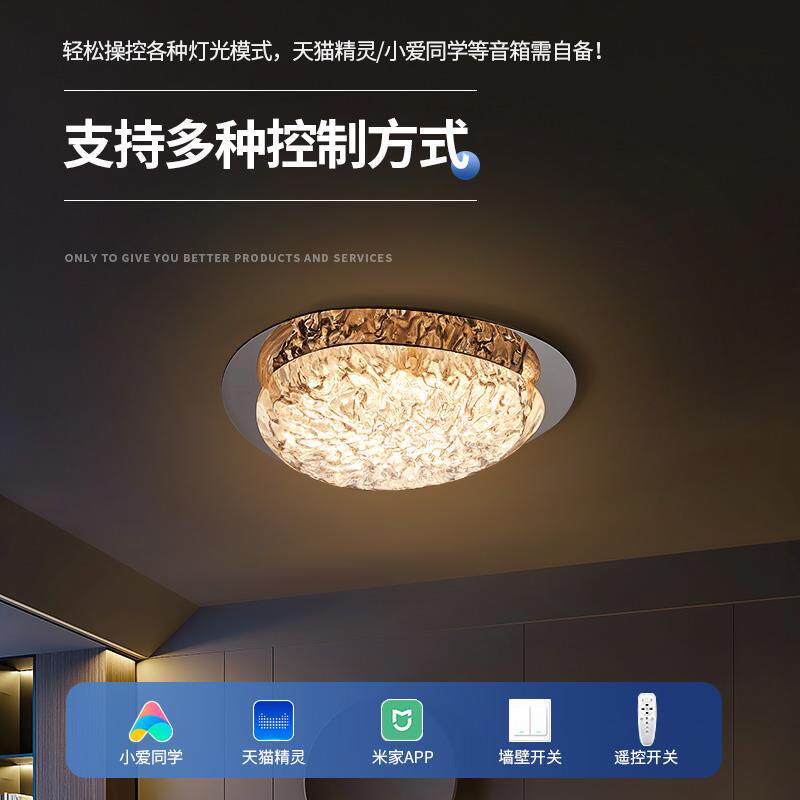 意式高端创意设计冰裂树脂卧室吸顶灯现代简约大气书房走道吸顶灯