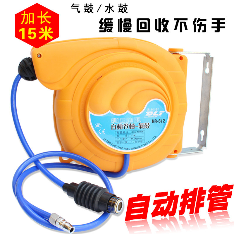 自动伸缩回收卷管器 绕管器卷管器气鼓 汽修汽车美容维修气动工具