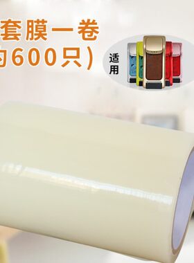 室内鞋模机鞋膜专用免脱鞋全自动一次性鞋套机防水脚套覆膜机鞋模