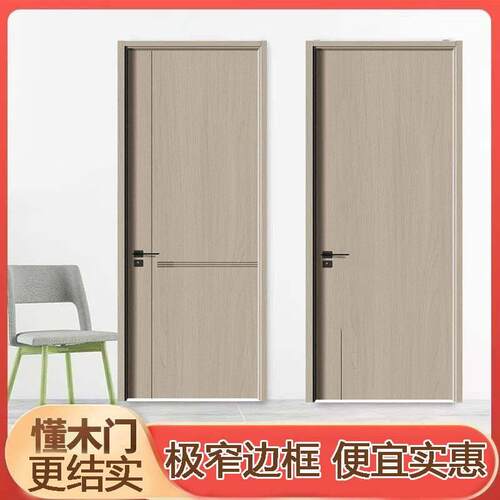 厂家直销室内木门碳晶木门卧室门全套实木门家用房间门免漆门工程