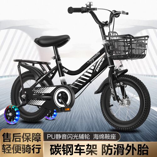 速亚麟新款儿童自行车脚踏车-5-8-10-12岁男女宝宝通用脚踏车