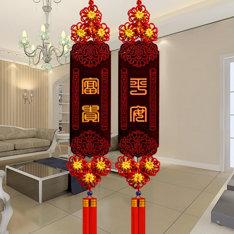 中国结桃木对联挂件客厅平安结电视墙入户乔迁玄关新中式装饰礼品