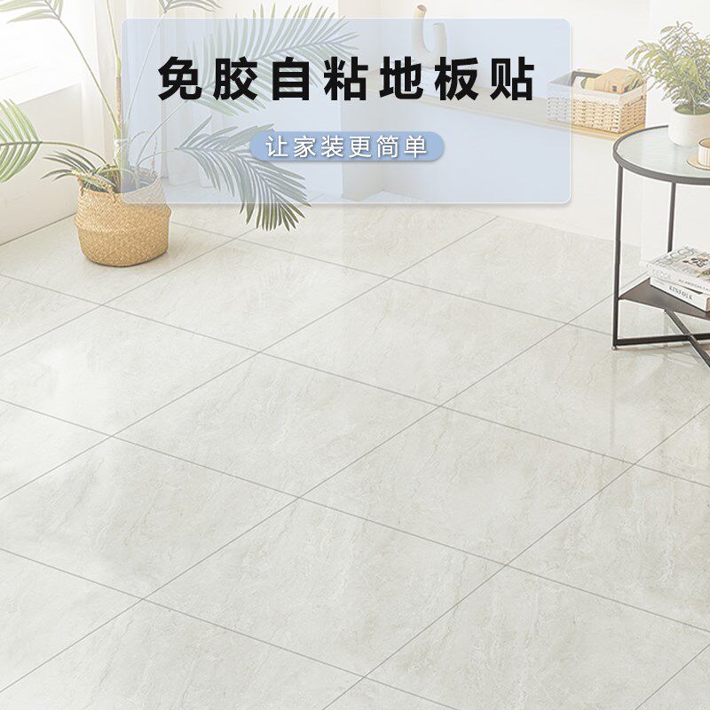 地板革自粘PVC地板贴商用水泥地直接铺加厚耐磨翻新改造石塑地垫