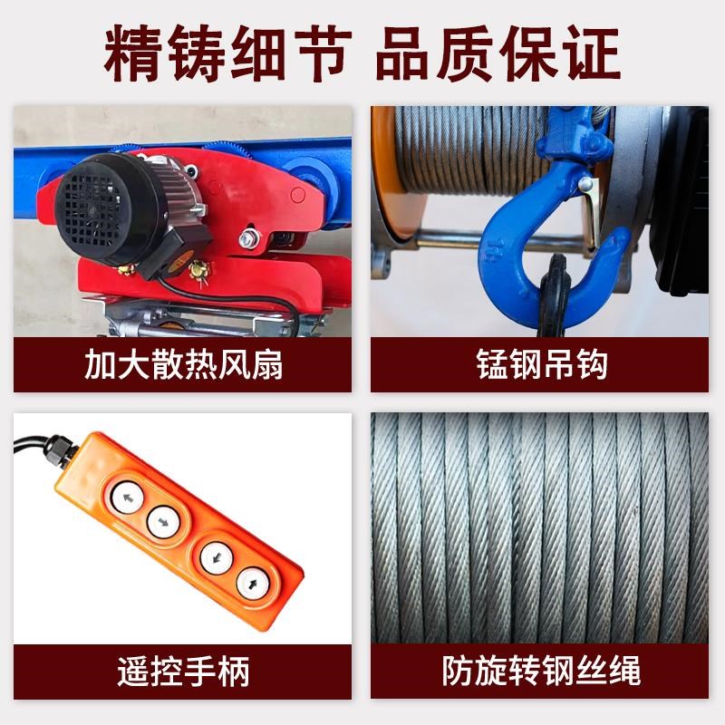 8轮多功能连体提升机微型电动葫芦220v小型吊机卷扬机带跑车1吨