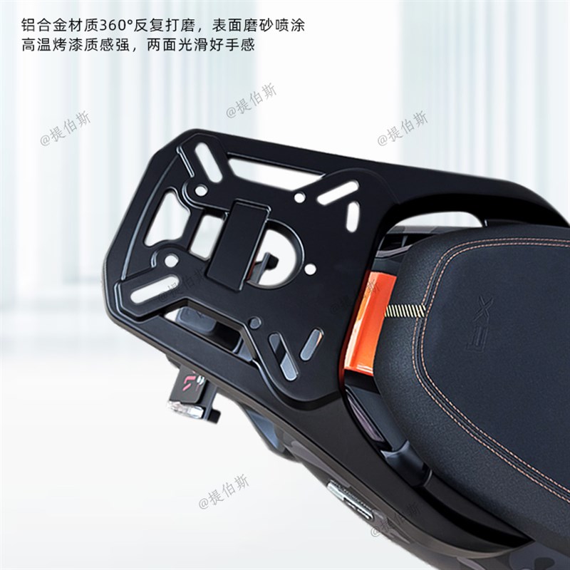 适用小牛FX/FXT电动车一体座铝合金后尾架后备箱尾箱支架改装配件