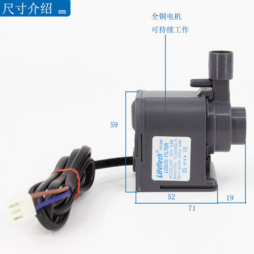 惠康商用制冰机水泵HZB-506080/AP-1200循环潜水抽水泵众辰沃莱拓