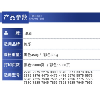 施乐7535碳粉5570 7855 3370 7556 3375 7835 7525 3300 5575粉盒