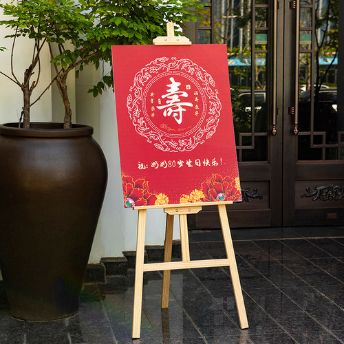 迎宾指引牌百日宴布置kt板宝宝生日海报木展架周岁满月拍照墙定制
