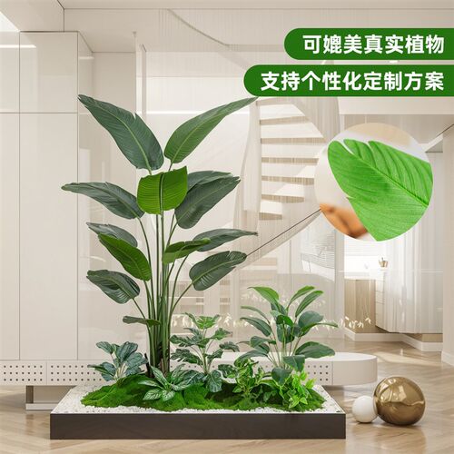 仿真绿植造景摆设植物室内绿化隔断绿植装饰仿真假树摆件场景布置