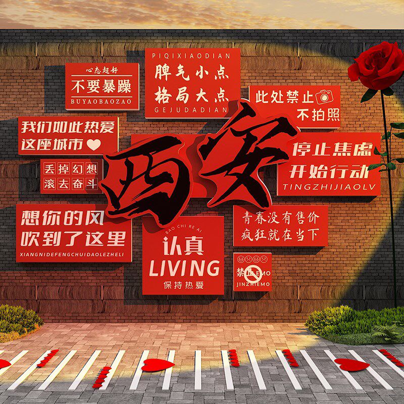 小龙虾店馆餐饮墙面装饰布置市井风大排档创意海报广告牌贴纸挂画
