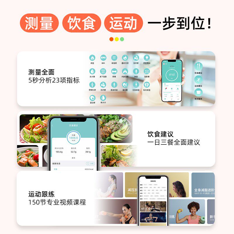 沃莱智能体脂秤体重计家用电子称减肥瘦身专用高精准度测脂健康秤