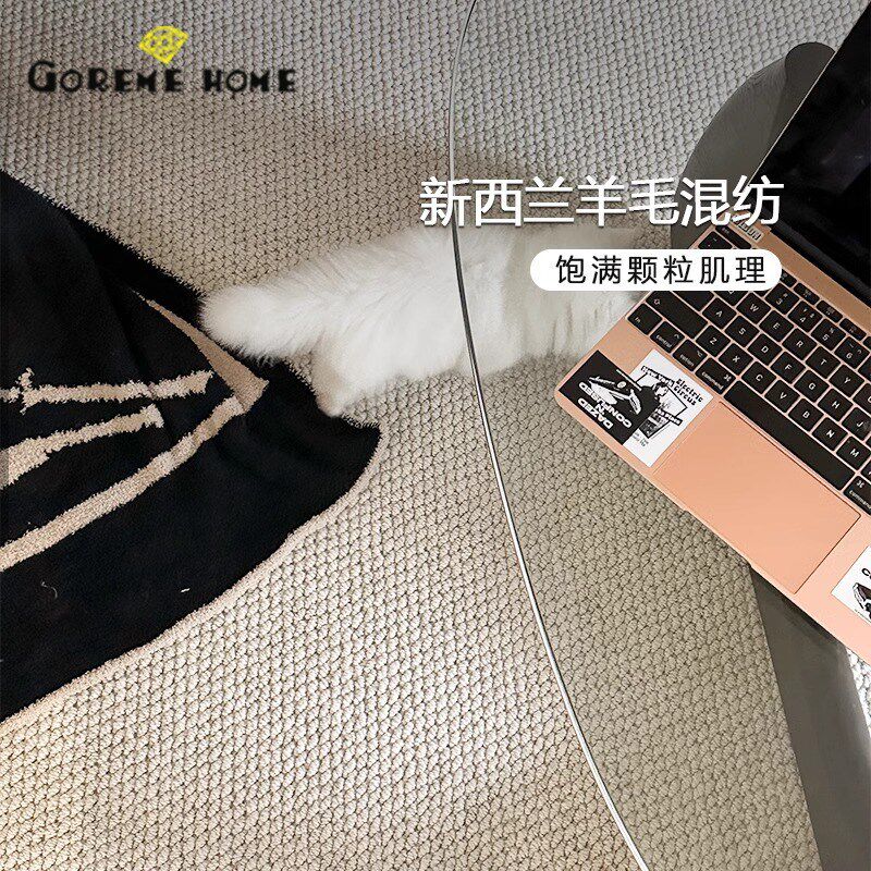 GOREME HOME新西兰进口羊毛地毯纯色客厅地毯现代极简高端定制