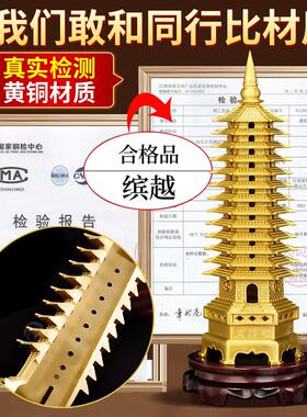 纯黄铜文昌塔摆件中考高考升学九层十三层祝福孩子金榜题名上岸