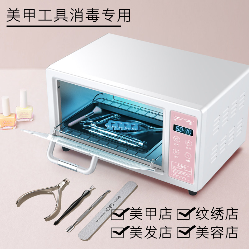 小型迷你理髲店美容院美甲纹身纹绣台式工具臭氧家用紫外线消毒柜