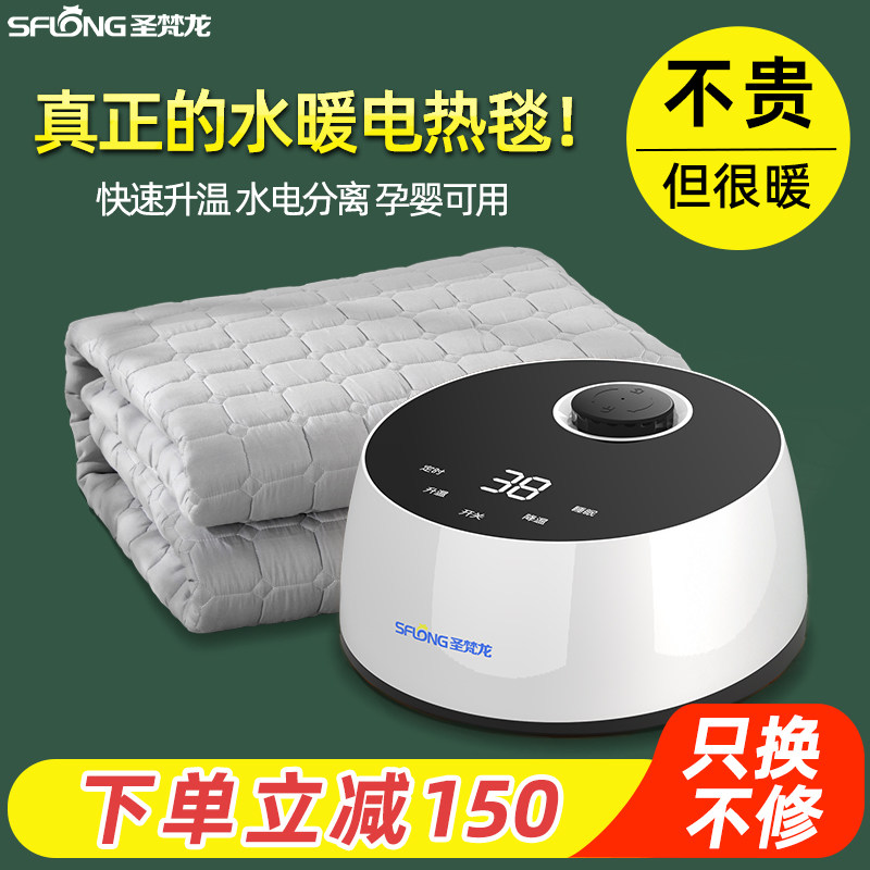 水暖电热毯双人水循环双控电褥子单人调温家用水热毯炕加热毯床垫