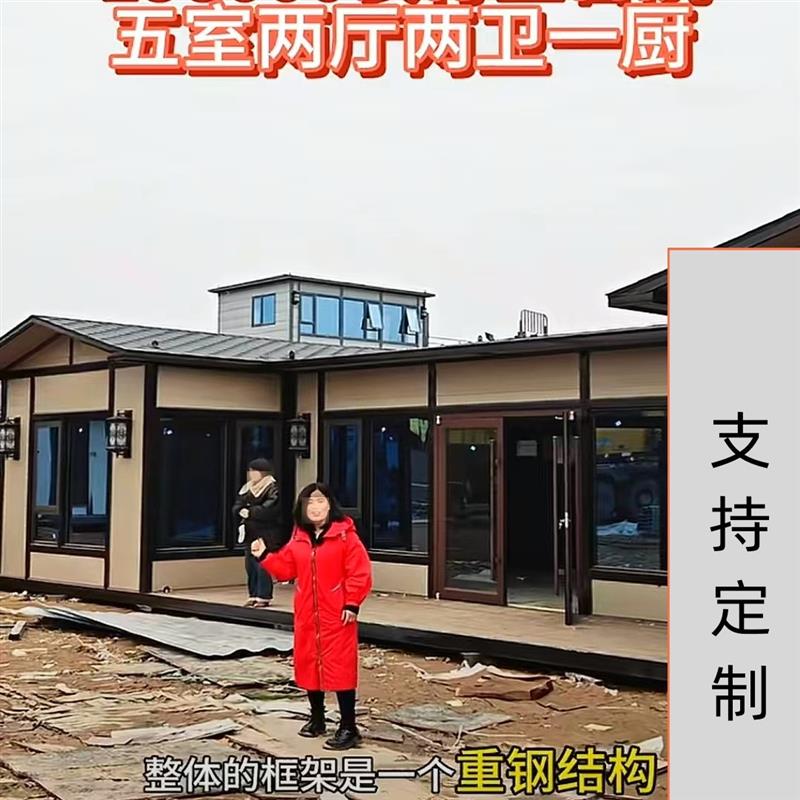 长沙集装箱农村中式三合院移动民宿别墅办公室茶室会客室住人集成