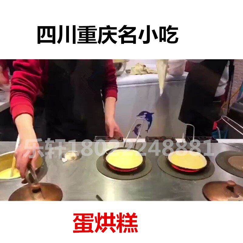君耀商用火锅电陶炉圆形嵌入式一人一锅小火锅迷你蛋烘糕电陶炉子