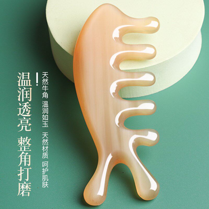 按摩鼻子眼部按摩器牛角梳按摩经络梳刮鼻器头皮梳子发按摩梳