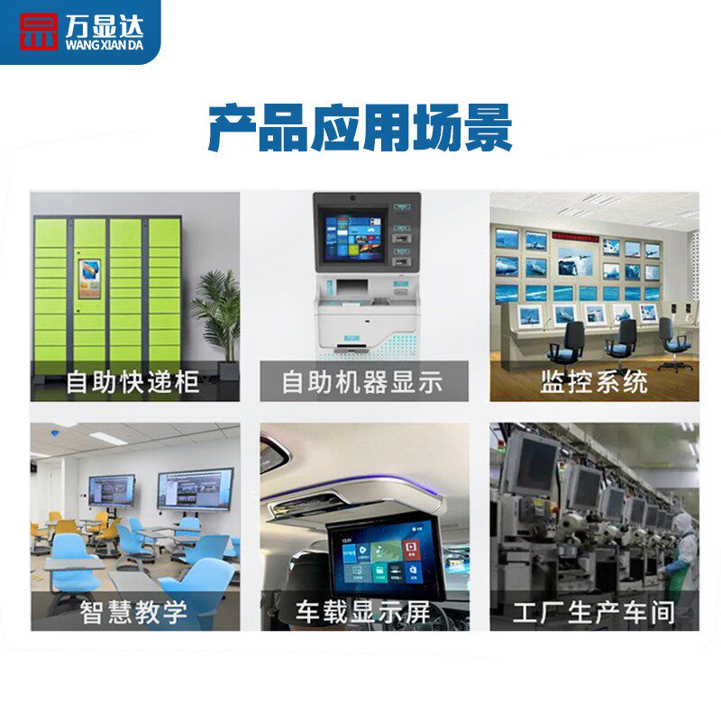 10.1寸安卓电子桌牌评价器内嵌入式工业工控一体机触摸屏显示平板