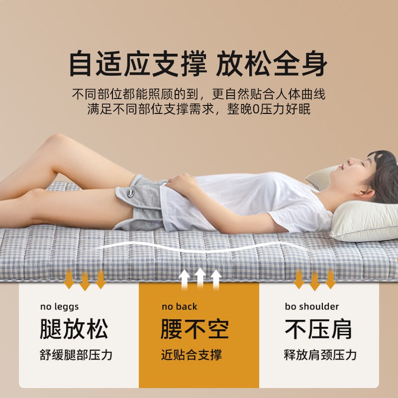 棉花床垫垫褥家用卧室床褥垫冬季加厚保暖垫被褥子软垫榻榻米垫子