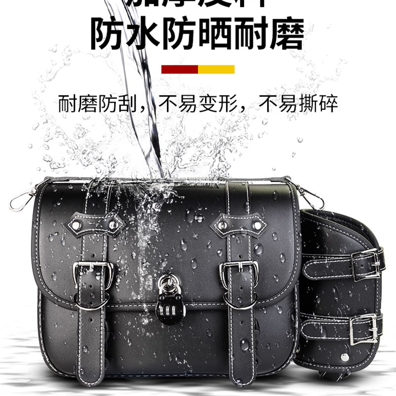 钱江闪300专用边包改装件复古摩托车侧边箱 防水帆布包靠背保险杠