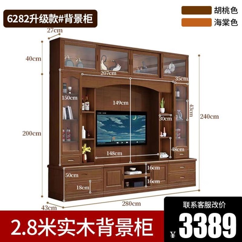 现代中式实木电视背景墙柜大容量储物电视柜经济型客厅家具影视柜
