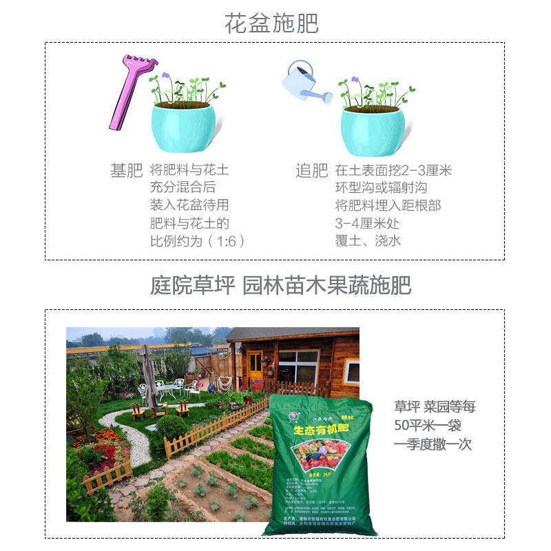 生态有机肥蚯蚓粪鸽粪草炭饼肥不烧根无异味花卉蔬果通用颗粒剂