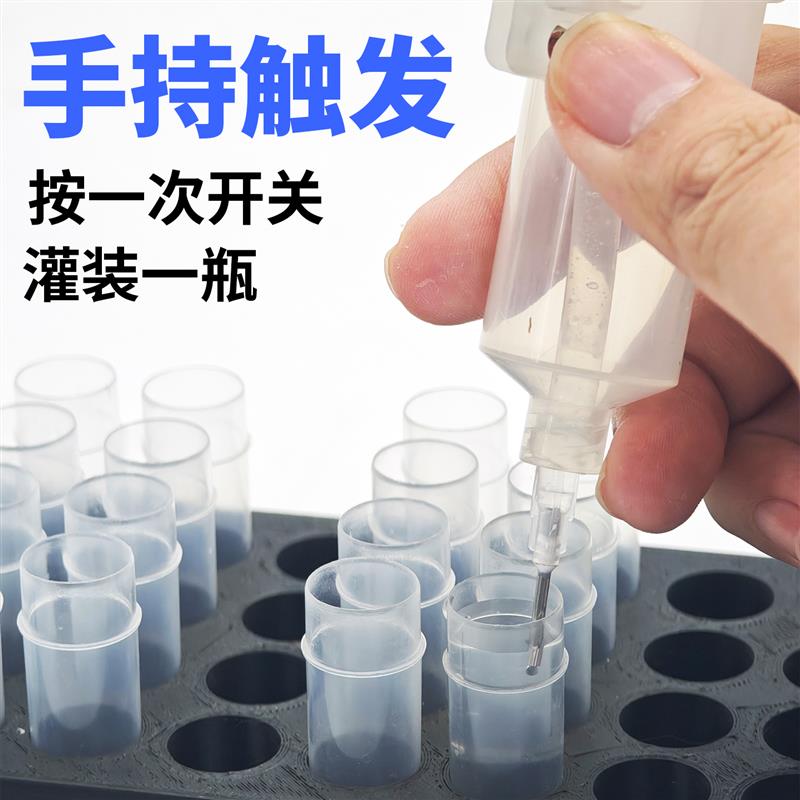 小瓶子液体灌装机手持式小型自动定量蠕动泵磁力泵实验室分装机