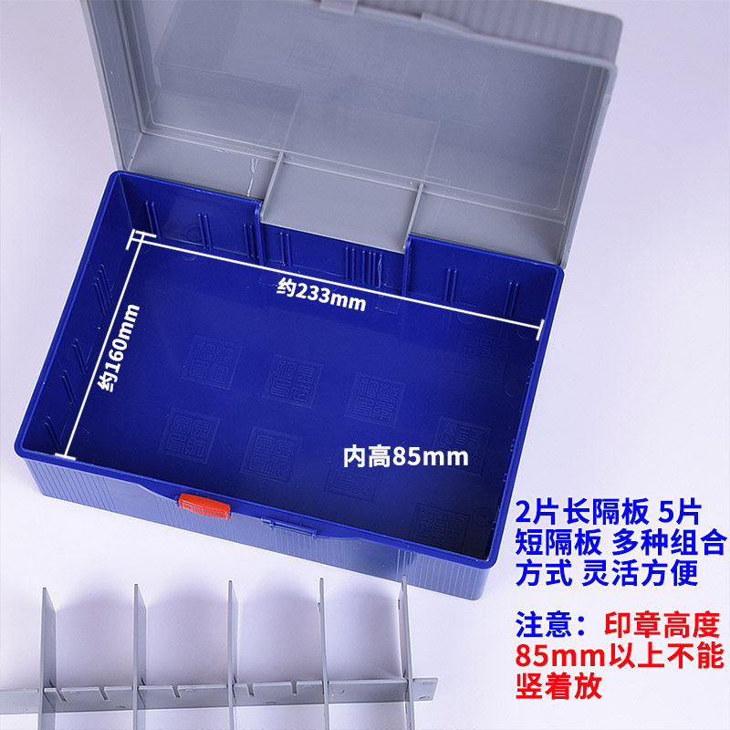 大号印章箱企业公司财务银行专用印章盒子放章箱多功能公章发票章