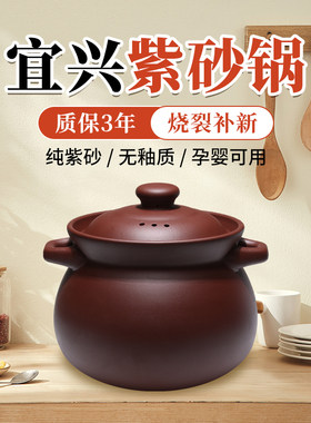 中式紫砂汤煲 明火电磁炉适用家用砂锅