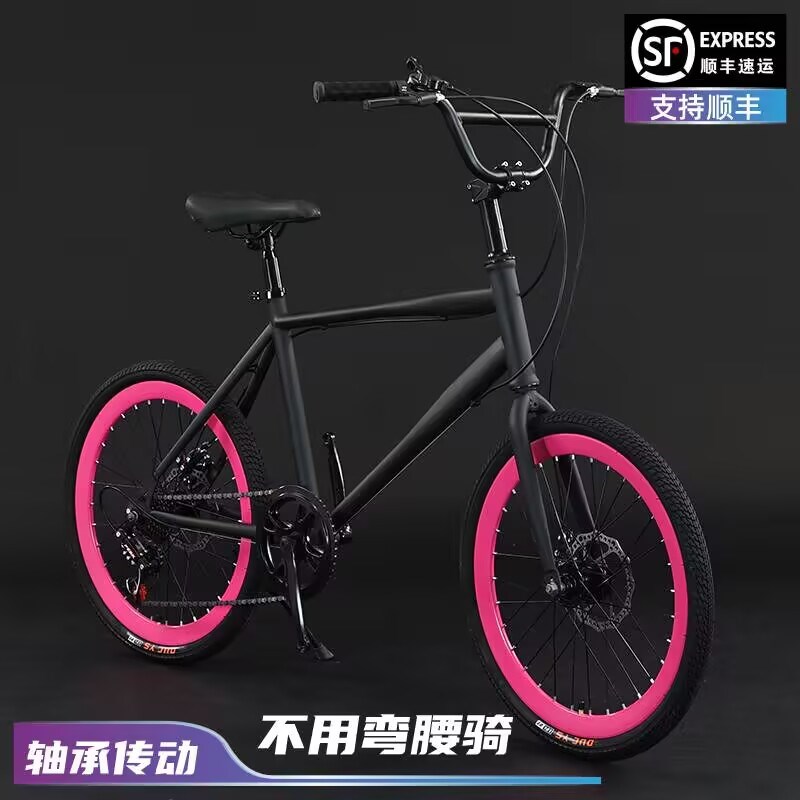 亲子通勤自行车20寸22寸男女学生公路自行车变速轻便单车宝妈遛娃
