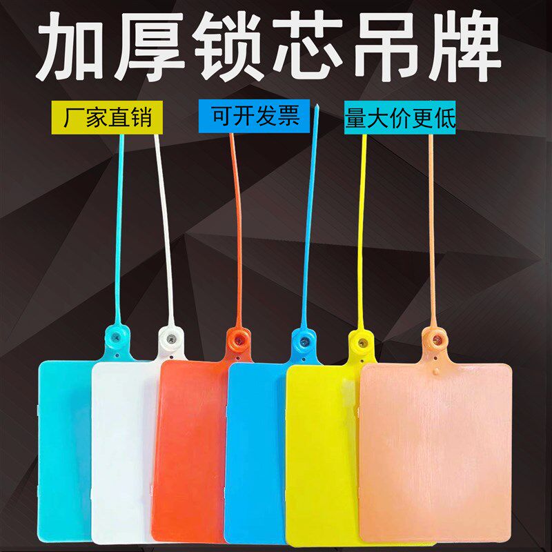 物流塑料挂签一体式吊牌快递标记卡扣仓库分类识别标牌防水可书写