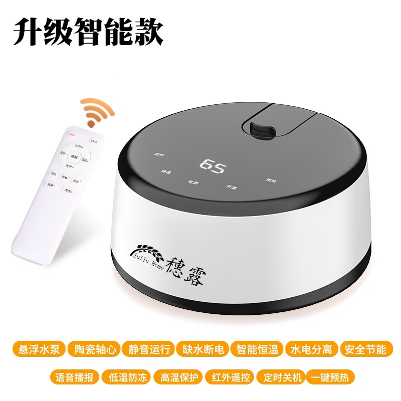 水暖毯主机电热毯循环泵加热器电褥子控制调温器智能恒温通用主机