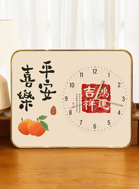 平安喜乐桌面座钟家居饰品装饰画静音时钟摆台卧室摆件客厅新中式