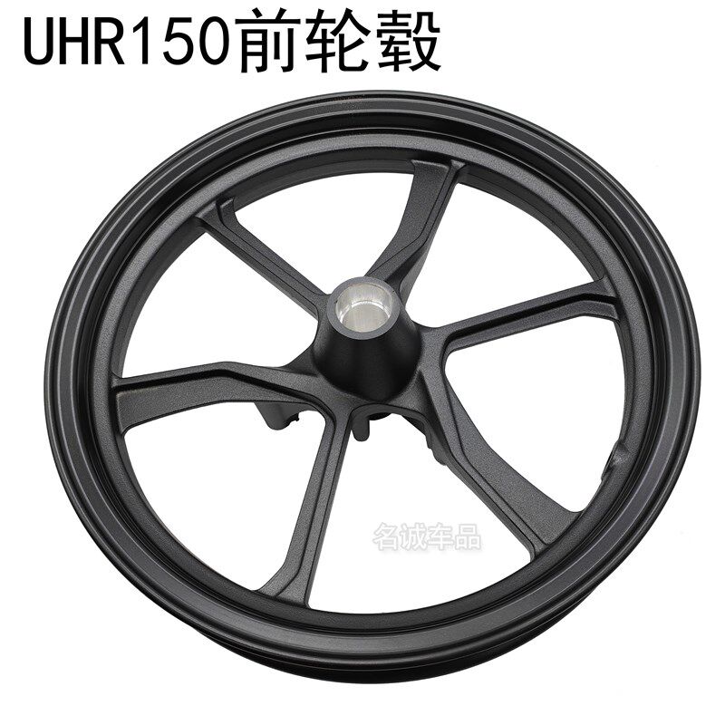 适用HJ150T-28踏板车UHR150摩托车前后轮毂轮胎原厂轮圈真空铝轮