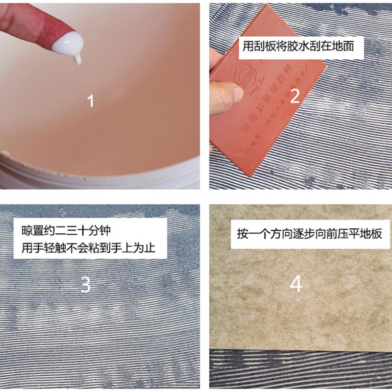 舞蹈室环保PVC塑胶地板幼儿园地板革卷材水性不干胶水片材胶高端