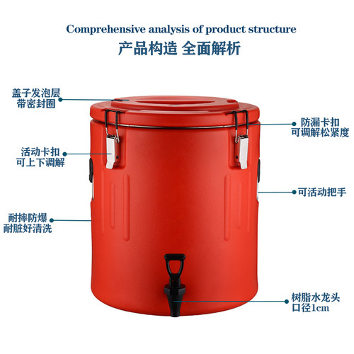 不锈钢保温桶大容量商用汤桶摆摊豆浆保温桶卤煮专用双层保温桶