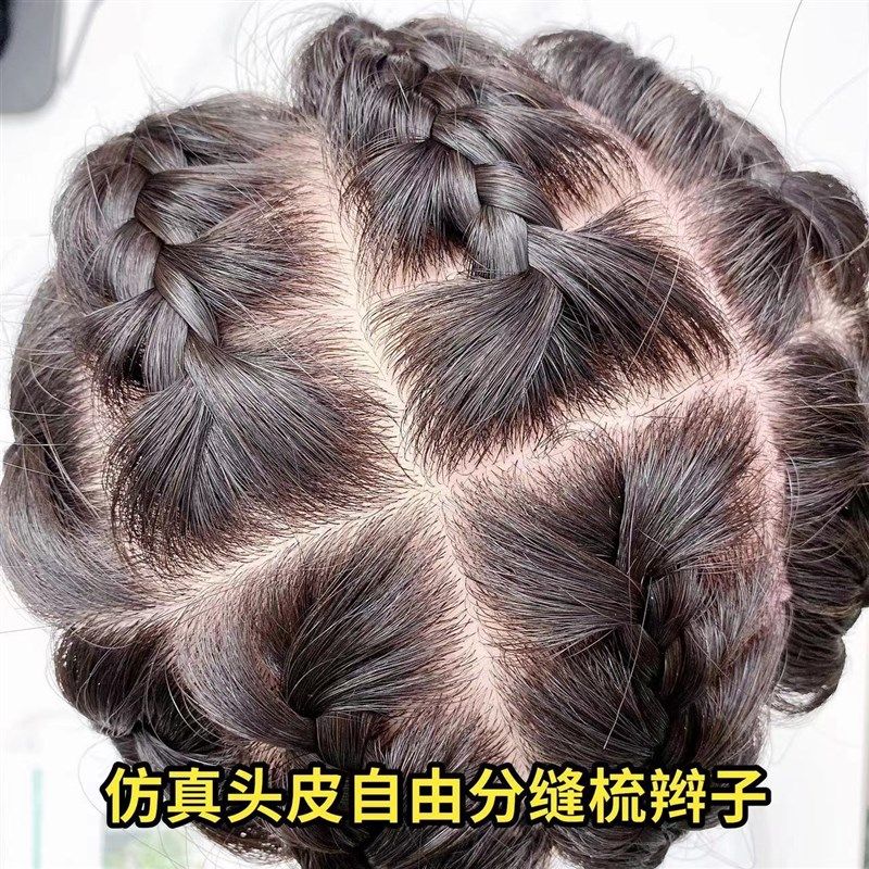 假发片真头发双递针头顶补发片女蓬松高颅顶增厚发量遮盖白发无痕